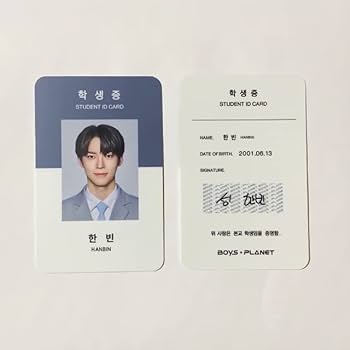 Amazon.co.jp: boys planet 学生証トレカ ソンハンビン : おもちゃ